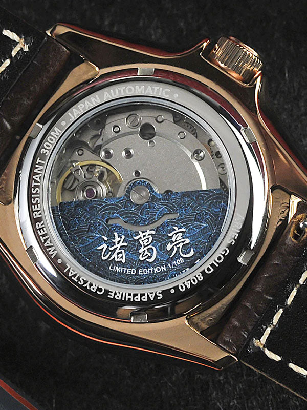 Aries Gold The Imperial San Guo Series G 8040 SAN-CON Watch 2