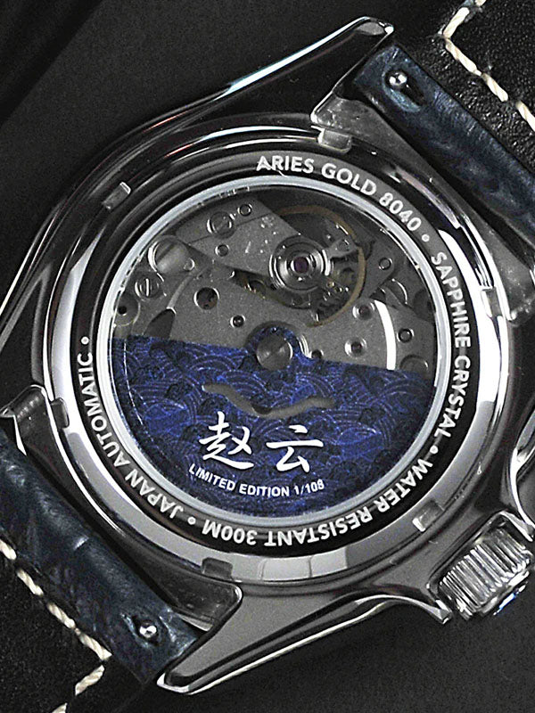 Aries Gold The Imperial San Guo Series G 8040 SAN-DEF Watch 2