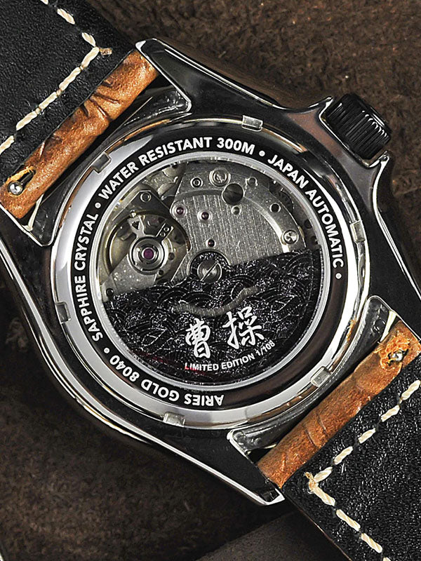 Aries Gold The Imperial San Guo Series G 8040 SAN-IMP Watch 2