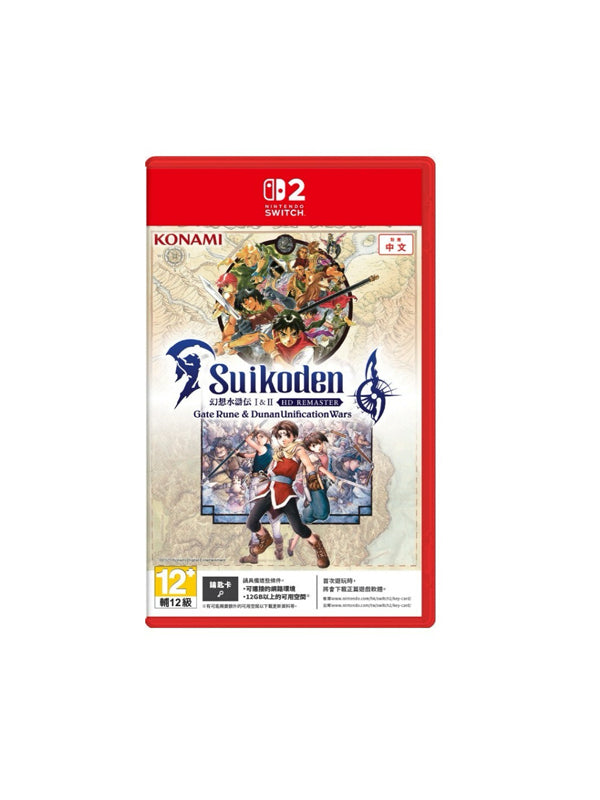 Nintendo Switch 2 Suikoden I & II HD Remaster Gate Rune and Dunan Unification Wars
