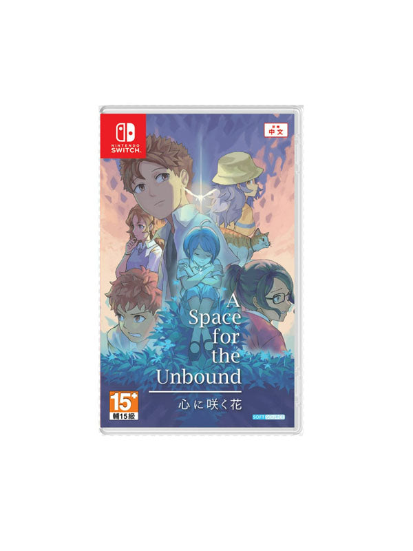 Nintendo Switch A Space For The Unbound