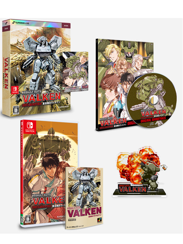 Nintendo Switch Assault Suits Valken Declassified Deluxe Edition