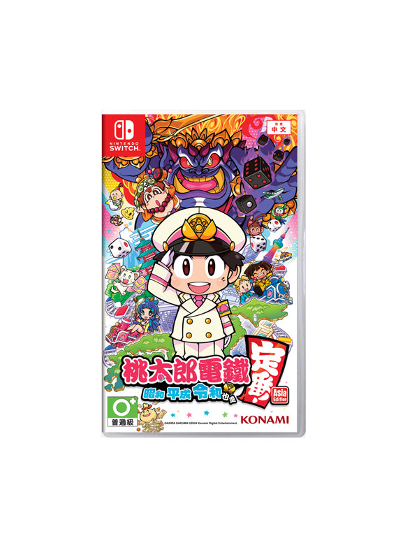 Nintendo Switch Momotaro Dentetsu Showa, Heisei, Reiwa mo Teiban ASIA Edition