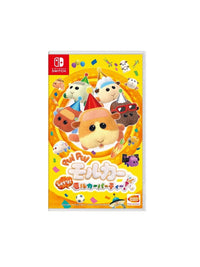 Nintendo Switch Pui Pui Molcar Plush Edition 2