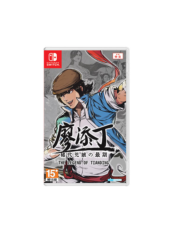 Nintendo SwitchThe Legend of Tianding