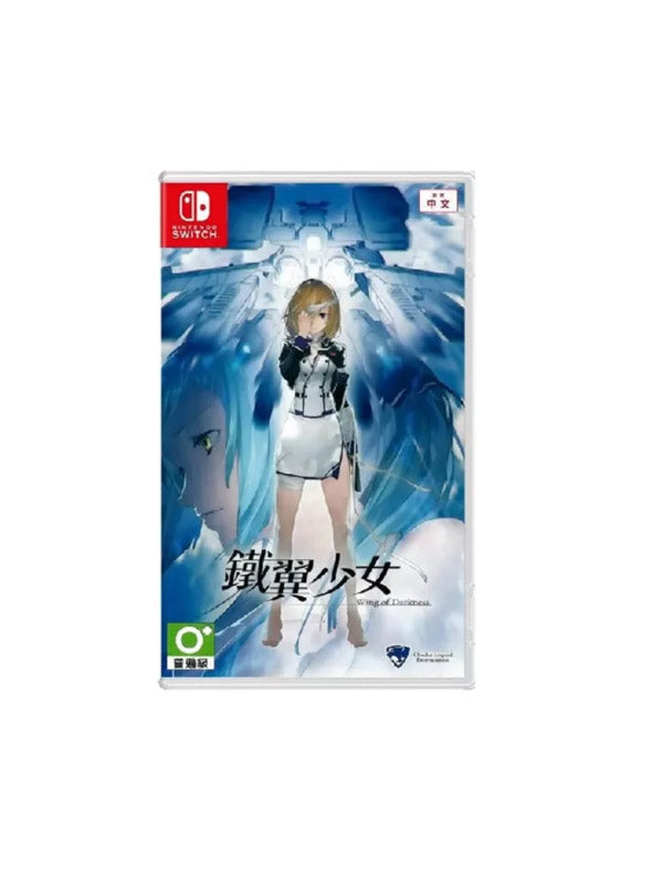 任天堂 Switch 黑暗之翼