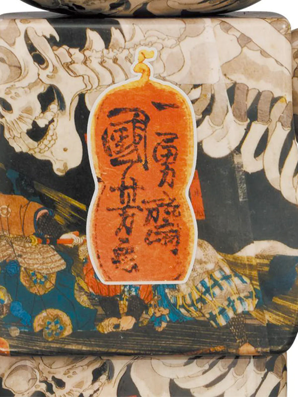 [Collector Troves] Bearbrick Utagawa Kuniyoshi "The Haunted Old Palace at Soma" 400% +100% Set 2