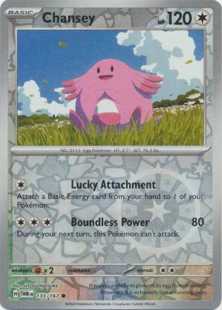 [Collector Troves] Pokemon Scarlet & Violet Twilight Masquerade Chansey Card