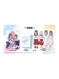 PS5 Blue Reflection Quartet Premium Edition [4 Games in 1 disc]