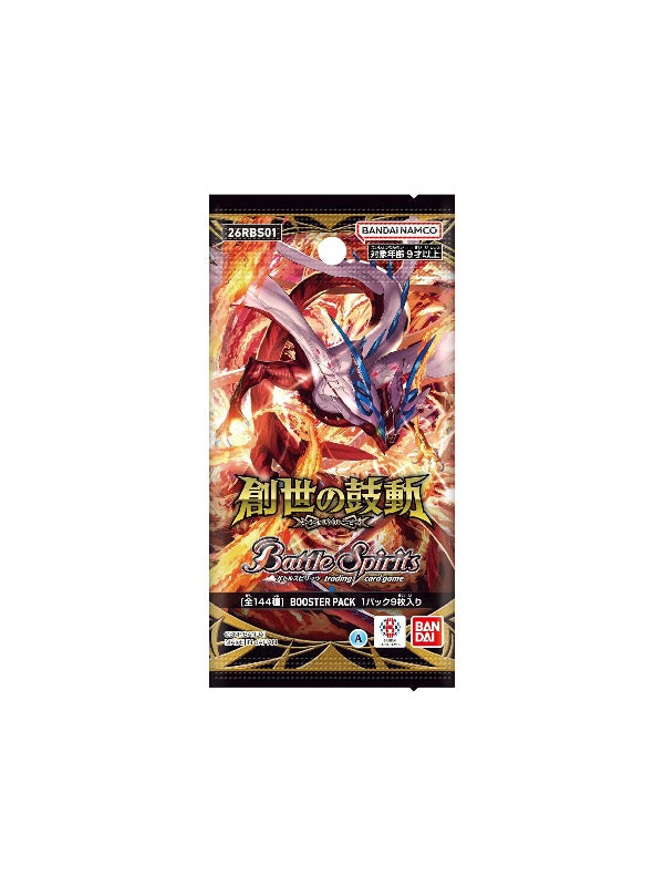 Bandai Battle Spirits Heartbeat of Genesis [26RBS01]