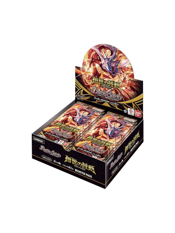 Battle Spirits Heartbeat of Genesis [26RBS01] – THIS IS FOR HIM
