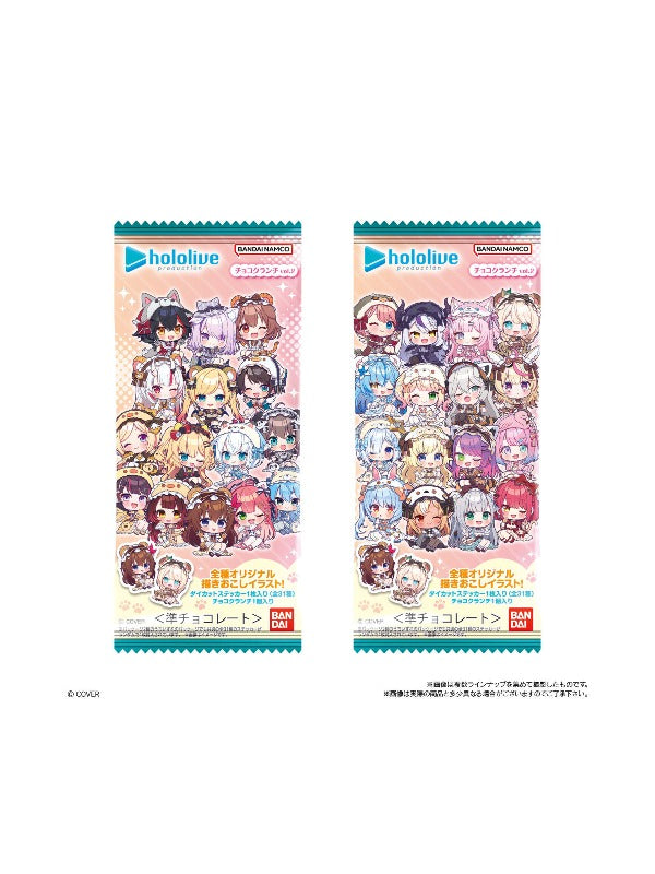 Bandai Candy Hololive Chocolate Crunch Vol. 2 2