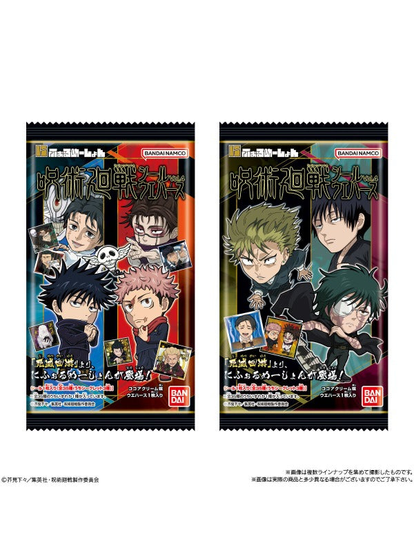 Bandai Candy Jujutsu Kaisen Deformer Seal Wafers Vol. 4 2