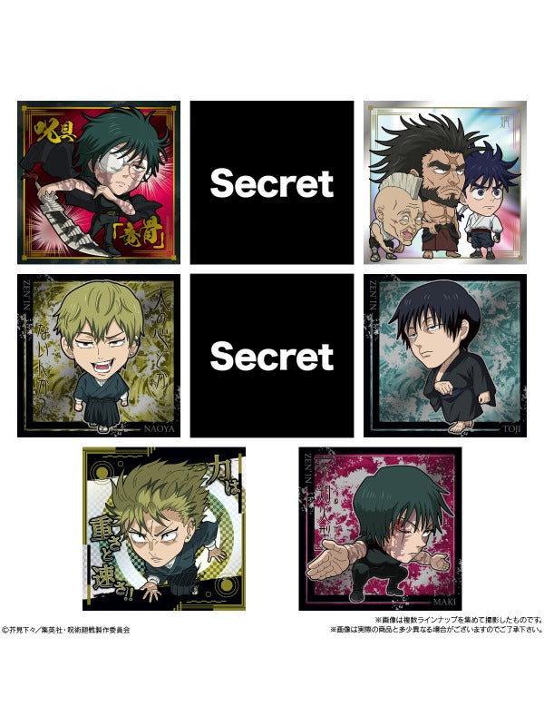 Bandai Candy Jujutsu Kaisen Deformer Seal Wafers Vol. 4 5