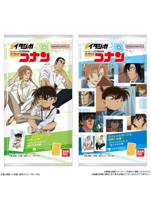 Bandai Itajaga Detective Conan Vol. 6 2