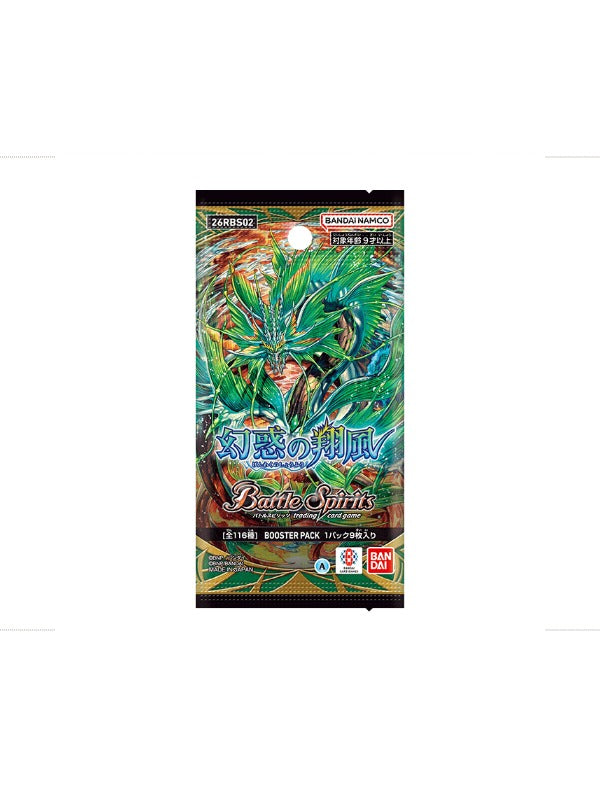 Battle Spirits Booster Set Enchanted Skywind【26RBS02】