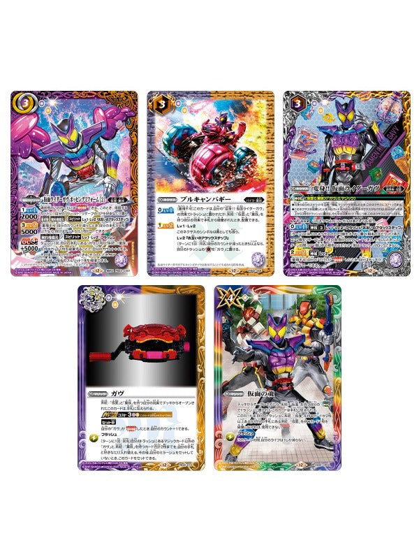 Battle Spirits Collaboration Starter Kamen Rider【PB46】 2