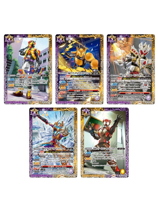 Battle Spirits Collaboration Starter Kamen Rider【PB46】 3