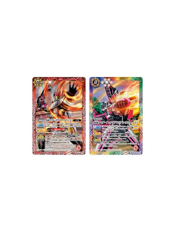 Battle Spirits Collaboration Starter Kamen Rider【PB46】4