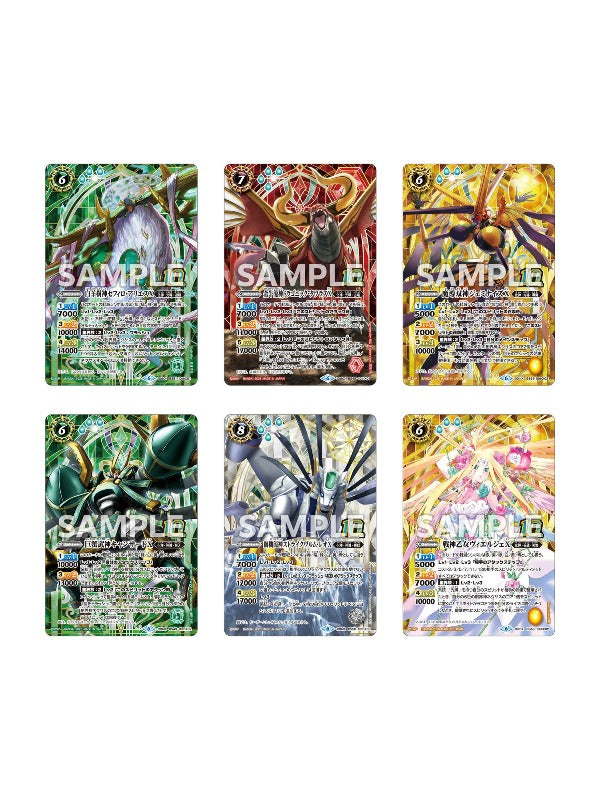 Battle Spirits Premium Brave Box [PB47] 2