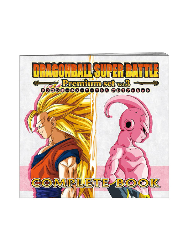 Carddass Dragonball Super Battle Premium Set Vol.3 2