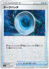 [Collector Troves] Pokemon Sword & Shield VSTAR Universe (s12a) Dark Patch Card