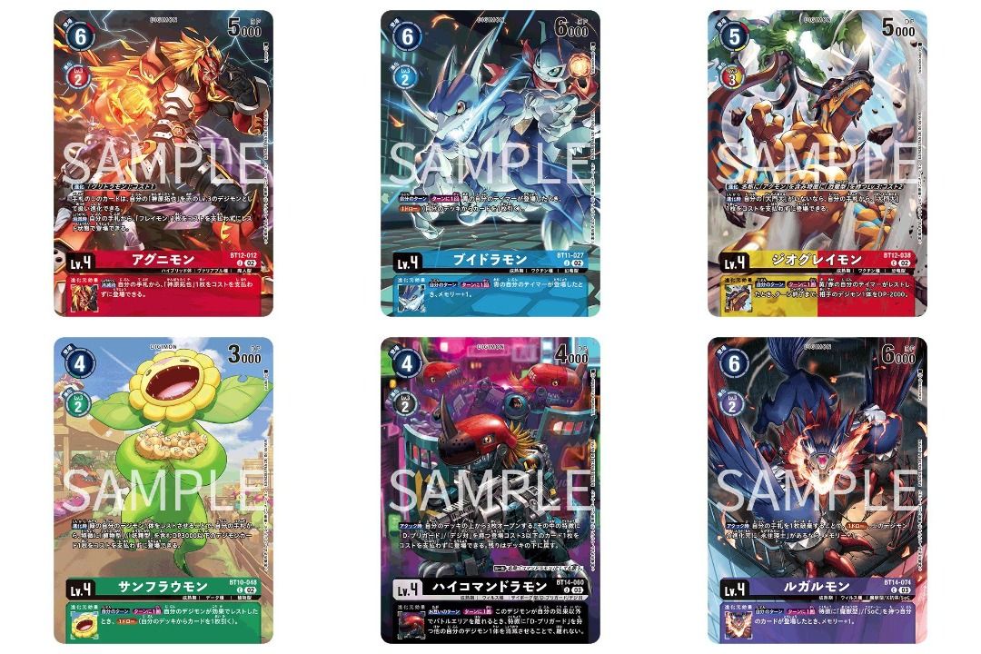 Digimon Card Game Official Card Case Set 2023 (With 6 Alternative Art Cards) 2