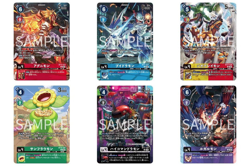 Digimon Card Game Official Card Case Set 2023 (With 6 Alternative Art Cards) 2