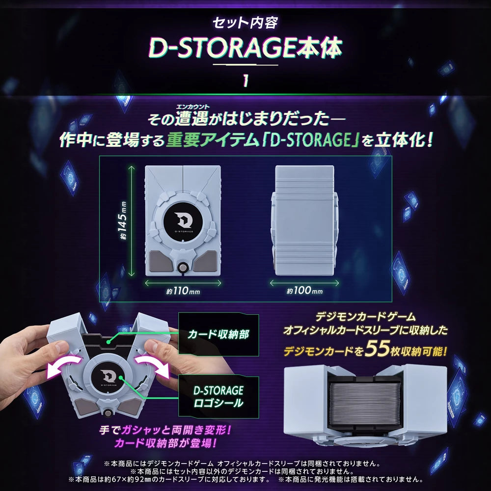 Digimon Liberator D-Storage Set (With 6 Alternate Art Cards) 4