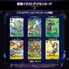 Digimon Liberator D-Storage Set (With 6 Alternate Art Cards) 3