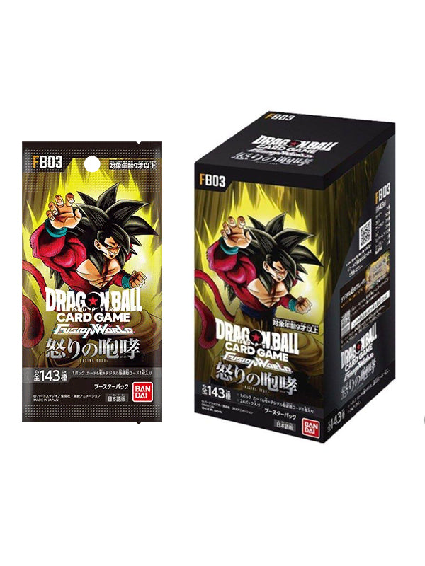 Dragonball Super Card Game Raging Roar [FB03] Booster Packs [JAPANESE] 2