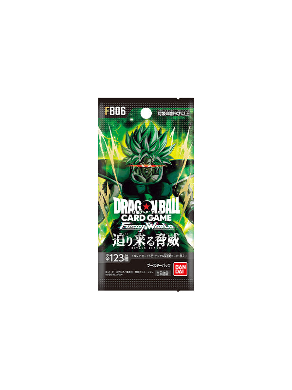 Dragonball Super Card Game Rivals Clash [FB06] Booster Packs [JAPANESE]