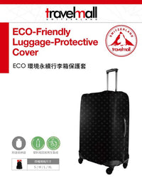 Travelmall Eco-friendly Luggage Protective Cover (Size M)