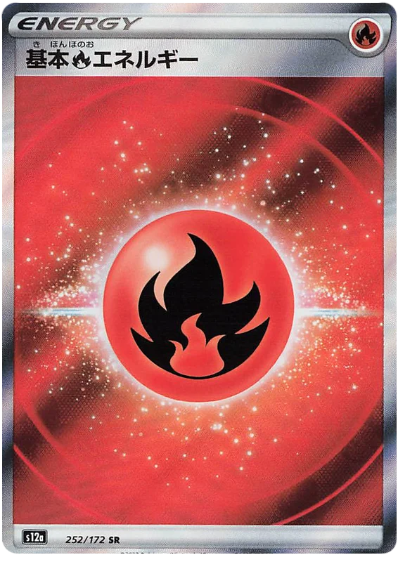 Pokemon Sword & Shield VSTAR Universe (s12a) Fire Energy Card