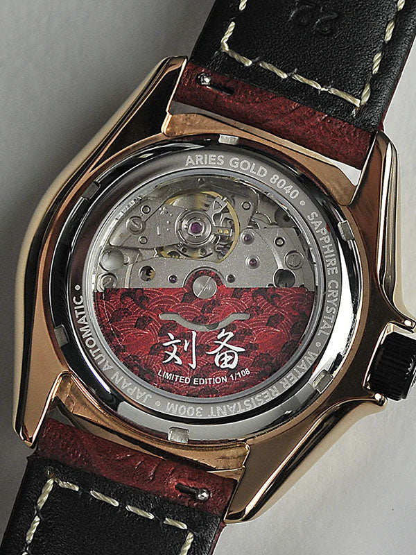 Aries Gold The Imperial San Guo Series G 8040 SAN-REG Watch 2