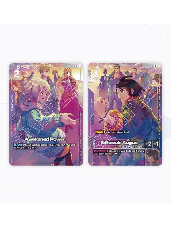 Gundam Card Game Premium Good Set Iron Blooded Orphans [PB-02] 2