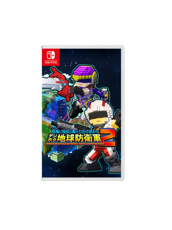 Nintendo Switch Earth Defense Force: World Brothers 2