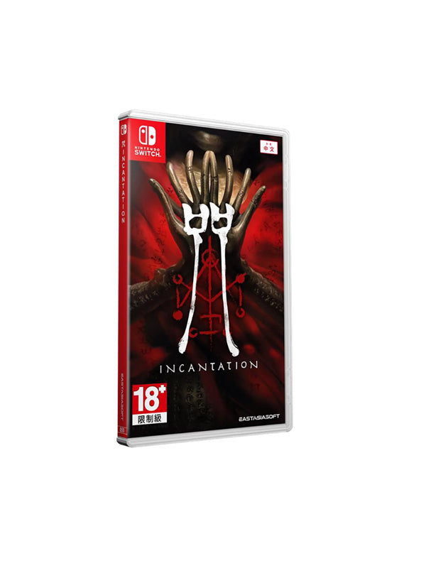 Nintendo Switch Incantation