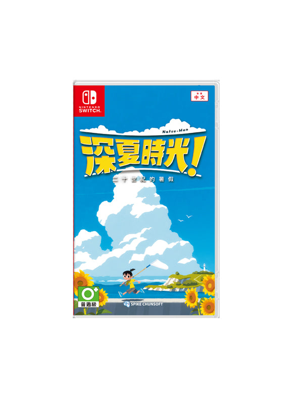 Nintendo Switch Natsu-Mon! 20th Century Summer Vacation