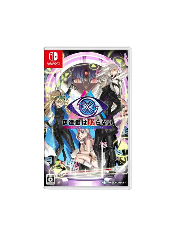 Nintendo Switch No Sleep For Kaname Date - From AI: The Somnium Files