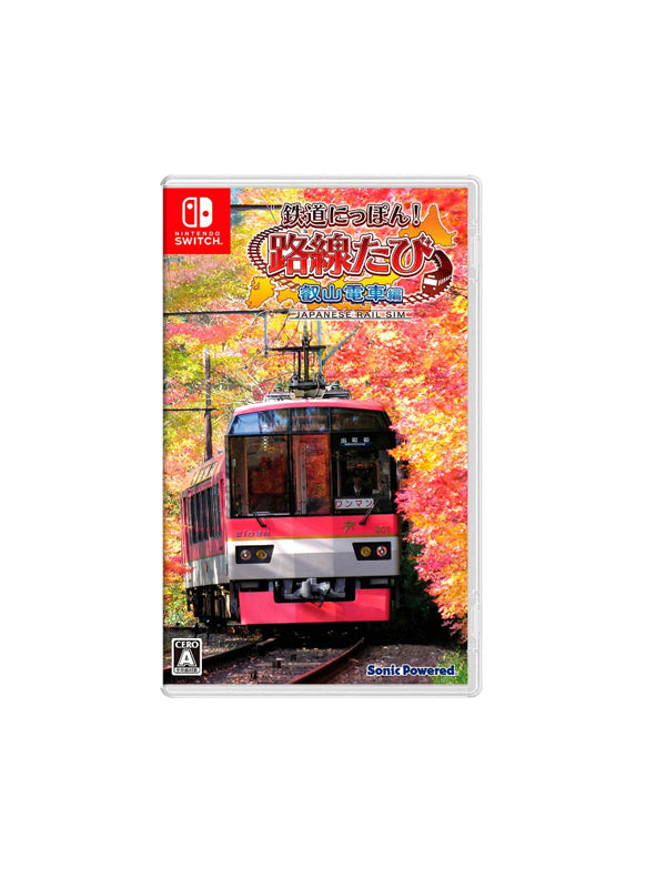 Nintendo Switch Rail Sim: Journey to Kyoto