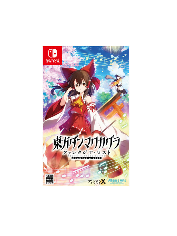 Nintendo Switch Touhou Danmaku Kagura Phantasia Lost Standard