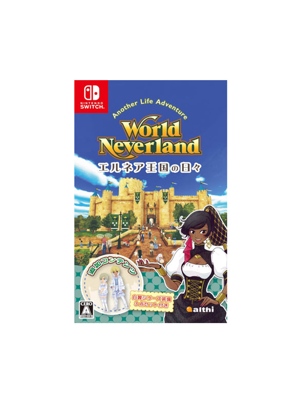 Nintendo Switch World Neverland: Daily Life in the Elnea Kingdom
