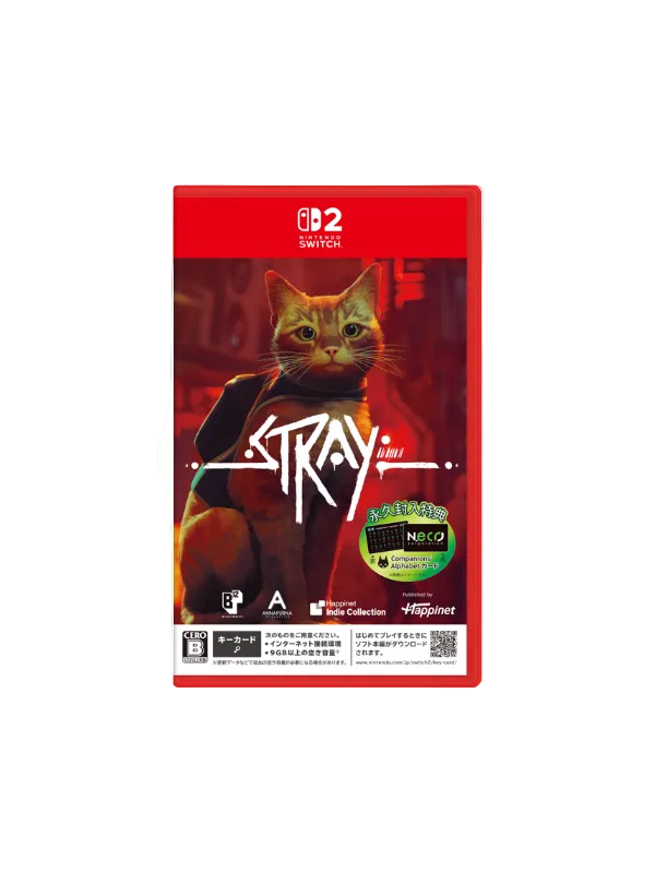 Nintendo Switch 2 Stray ストレイ