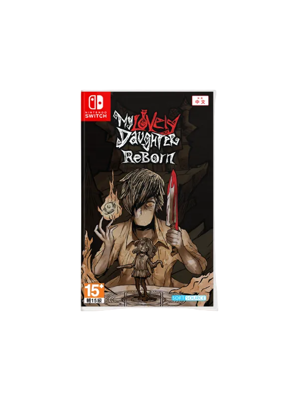 Nintendo Switch My Lovely Daughter: ReBorn (WORLDWIDE EXCLUSIVE)