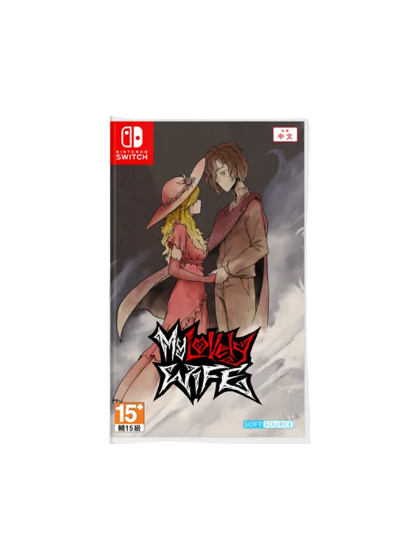 Nintendo Switch My Lovely Wife (WORLDWIDE EXCLUSIVE)