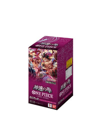 One Piece Card Game Japanese Booster Pack A Fist of Divine Speed [OP-11] 2