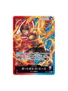 One Piece Card Game Japanese SOUND LOADER Ace & Sabo Edition 9