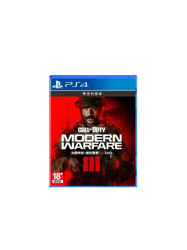 PS4 Call Of Duty Modern Warfare 3 III