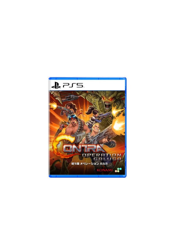 PS5 Contra Operation Galuga